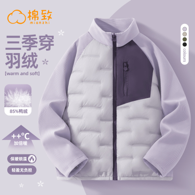 棉致儿童秋冬运动轻薄羽绒服女
