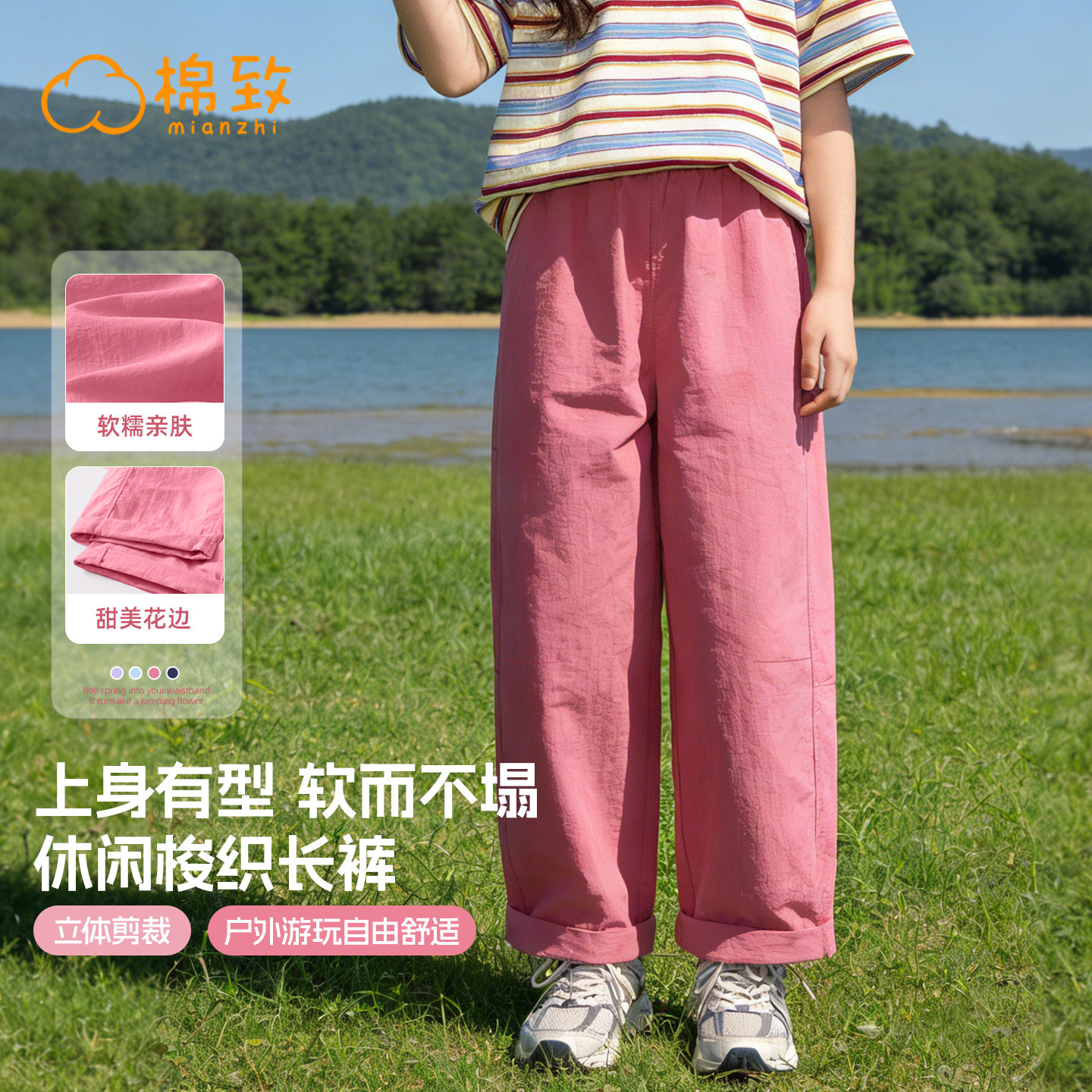 棉致女童裤子2026新款夏季薄款时髦女孩运动裤夏款儿童休闲长裤女
