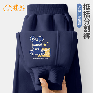 棉致童装男童运动裤春秋款2024新款男孩卫裤时尚帅气宽松儿童裤子