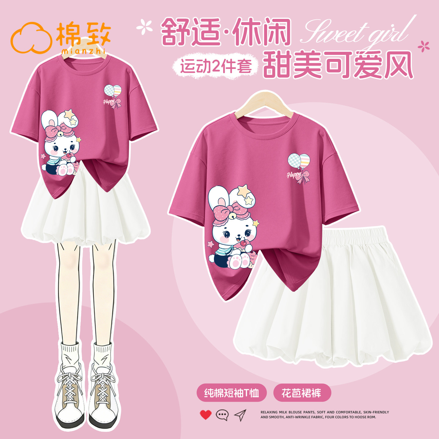 棉致女童套装2026新款夏季时尚运动裙女孩短袖短裤女款儿童夏装薄