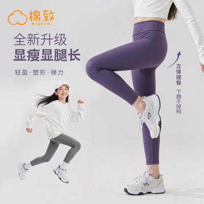 棉致女童秋季运动打底鲨鱼裤