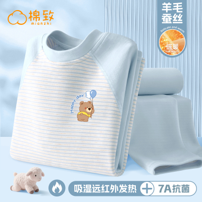 棉致儿童羊毛蚕丝德绒加厚睡衣男