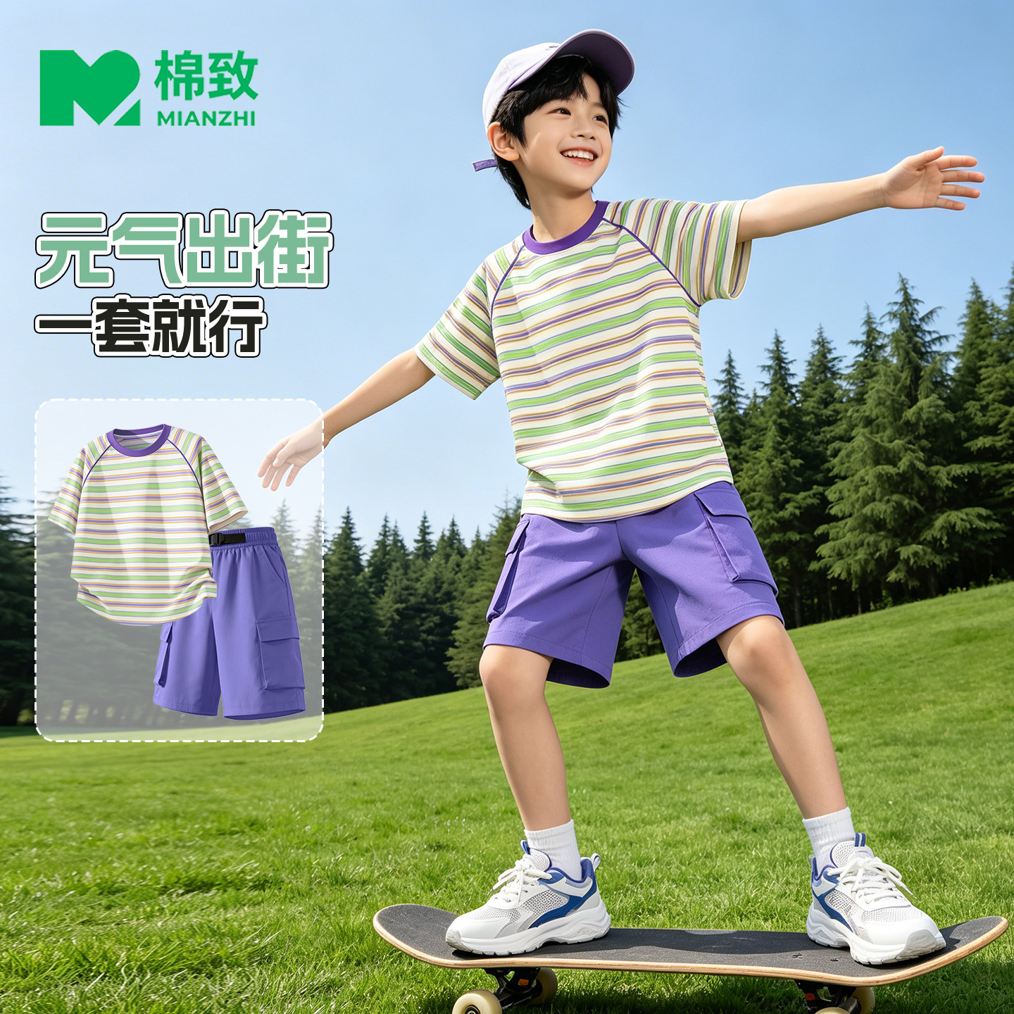 棉致男童套装夏薄款夏季纯棉短袖帅气大童工装裤休闲短裤儿童夏装