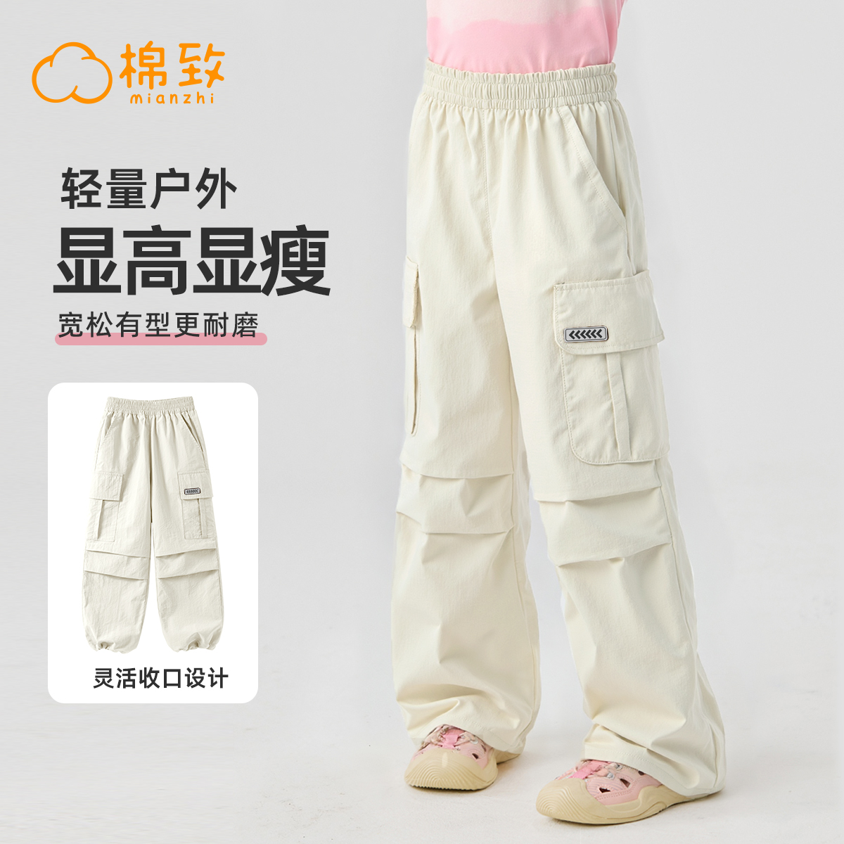 棉致女童裤子夏季2025新款薄款户外休闲女大童工装裤儿童运动裤夏