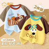 t恤夏季 2026新款 休闲运动纯棉大童半袖 棉致男童短袖 儿童夏装 上衣