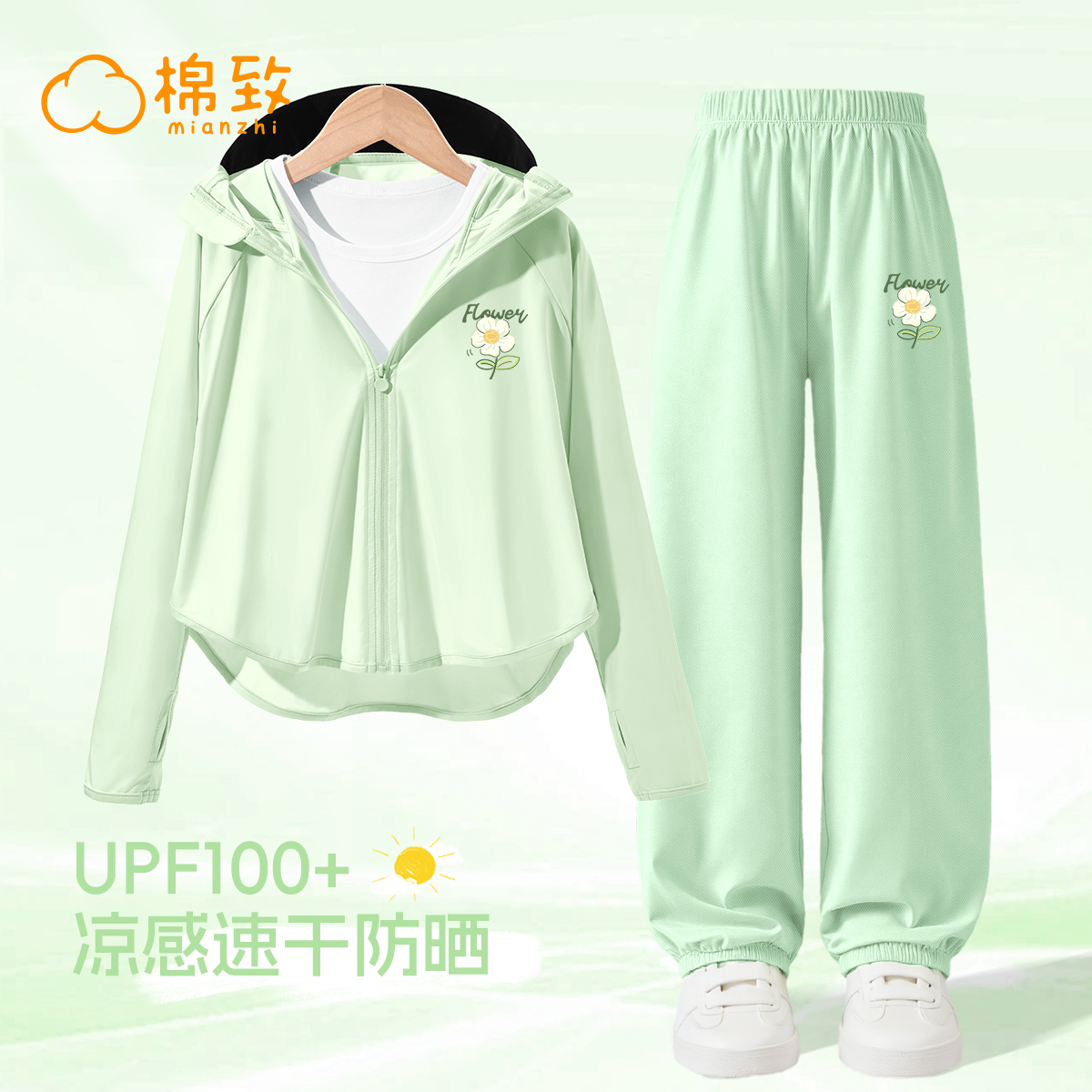 棉致女童套装夏2025新款薄款冰丝速干女大童防晒衣夏装儿童防蚊裤