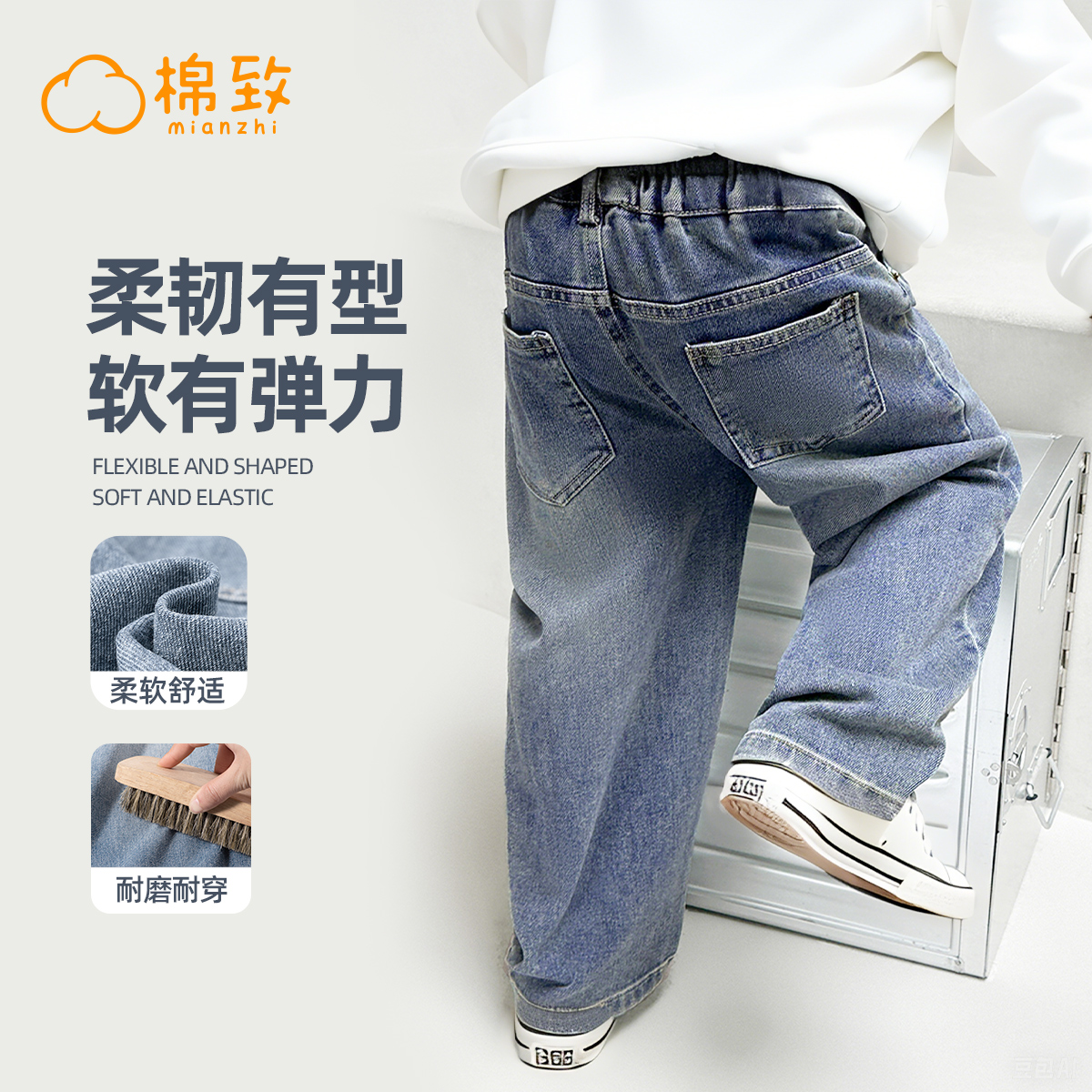 棉致男童牛仔裤春秋2025新款帅气宽松直筒男大童阔腿裤儿童裤子男