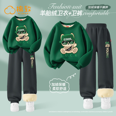 棉致男童秋冬运动加绒卫衣两件套