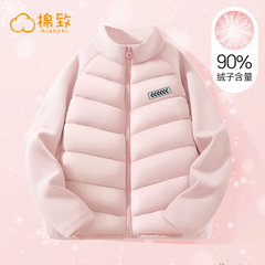 棉致校服内搭神器冬季2025新款女童羽绒服内胆轻薄保暖儿童外套冬
