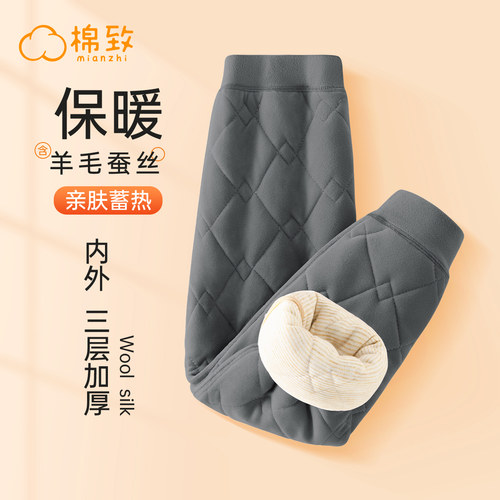 棉致童装衣服儿童保暖裤校服神器