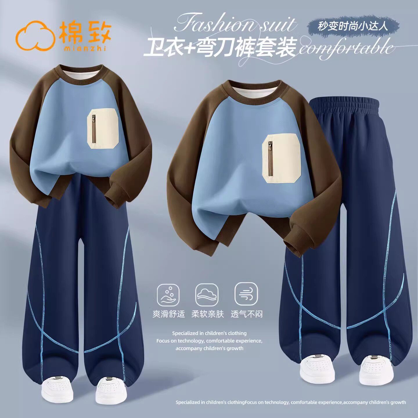棉致男童春装套装2026新款春季帅气时髦大童卫衣休闲运动儿童裤子