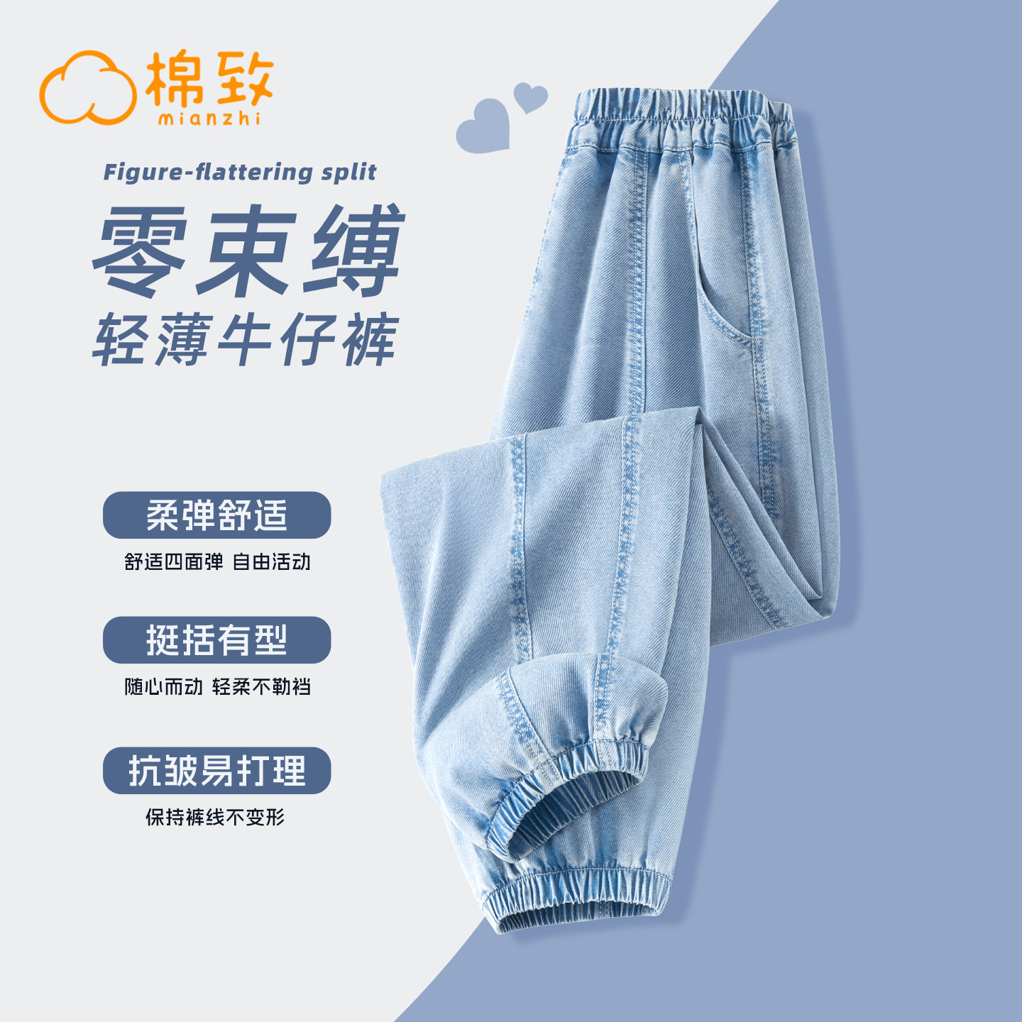 棉致女童夏装裤子2026新款夏季薄款儿童牛仔裤运动时髦女孩休闲裤,童装/婴儿装/亲子装,裤子,淘宝优惠券,粉丝福利购,淘宝优惠卷