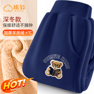 棉致男童秋冬加绒一体绒运动卫裤