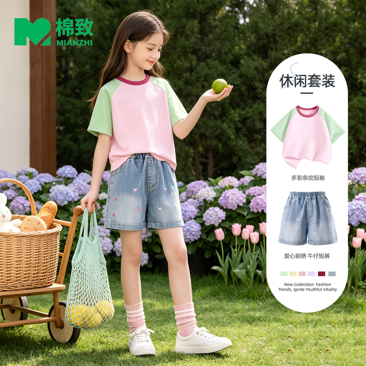 棉致女童夏套装2026新款纯棉短袖初中生牛仔短裤女孩夏装儿童衣服