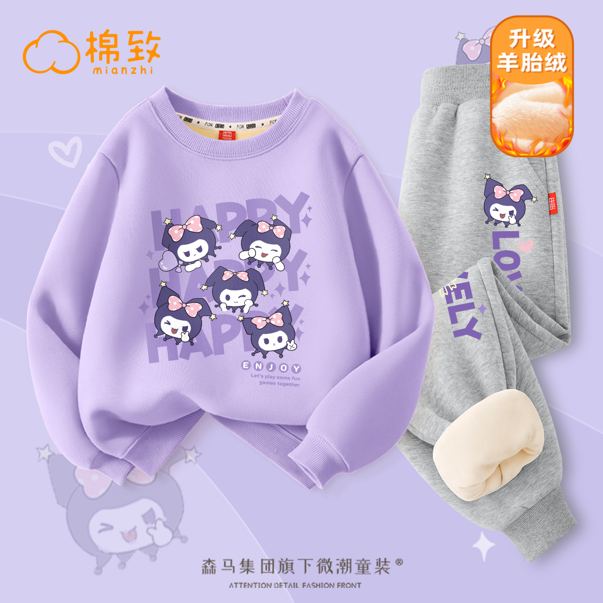 棉致女童加绒卫衣套装2023新款女大童保暖两件套一体绒潮儿童衣服