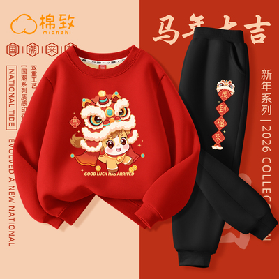 棉致男童马年新年红色拜年服套装