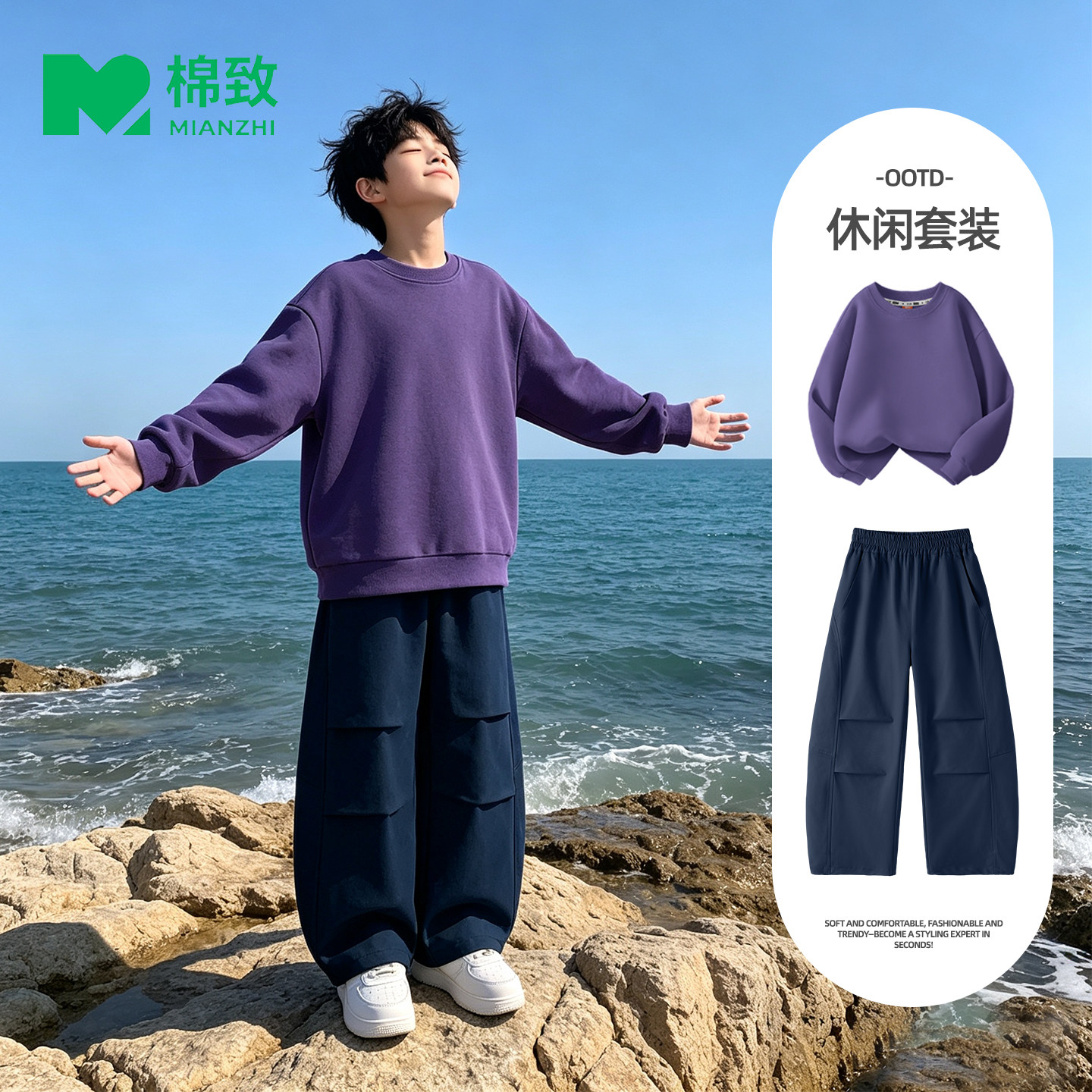 棉致男童套装2026新款春秋款潮酷运动服男大童卫衣秋装儿童裤子秋