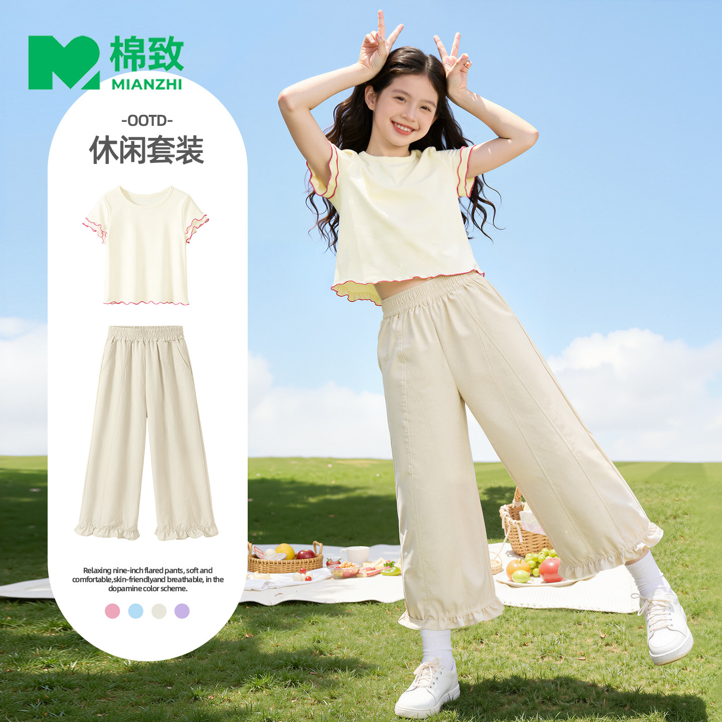棉致女童时尚花边休闲短袖套装