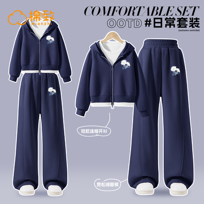 棉致童装女童秋季休闲运动套装