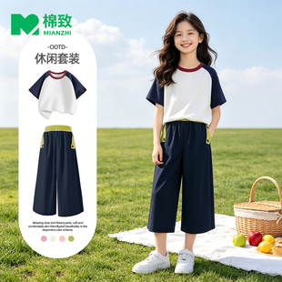 棉致女童套装夏薄款2026新款洋气女装中大童短袖夏装儿童运动服女