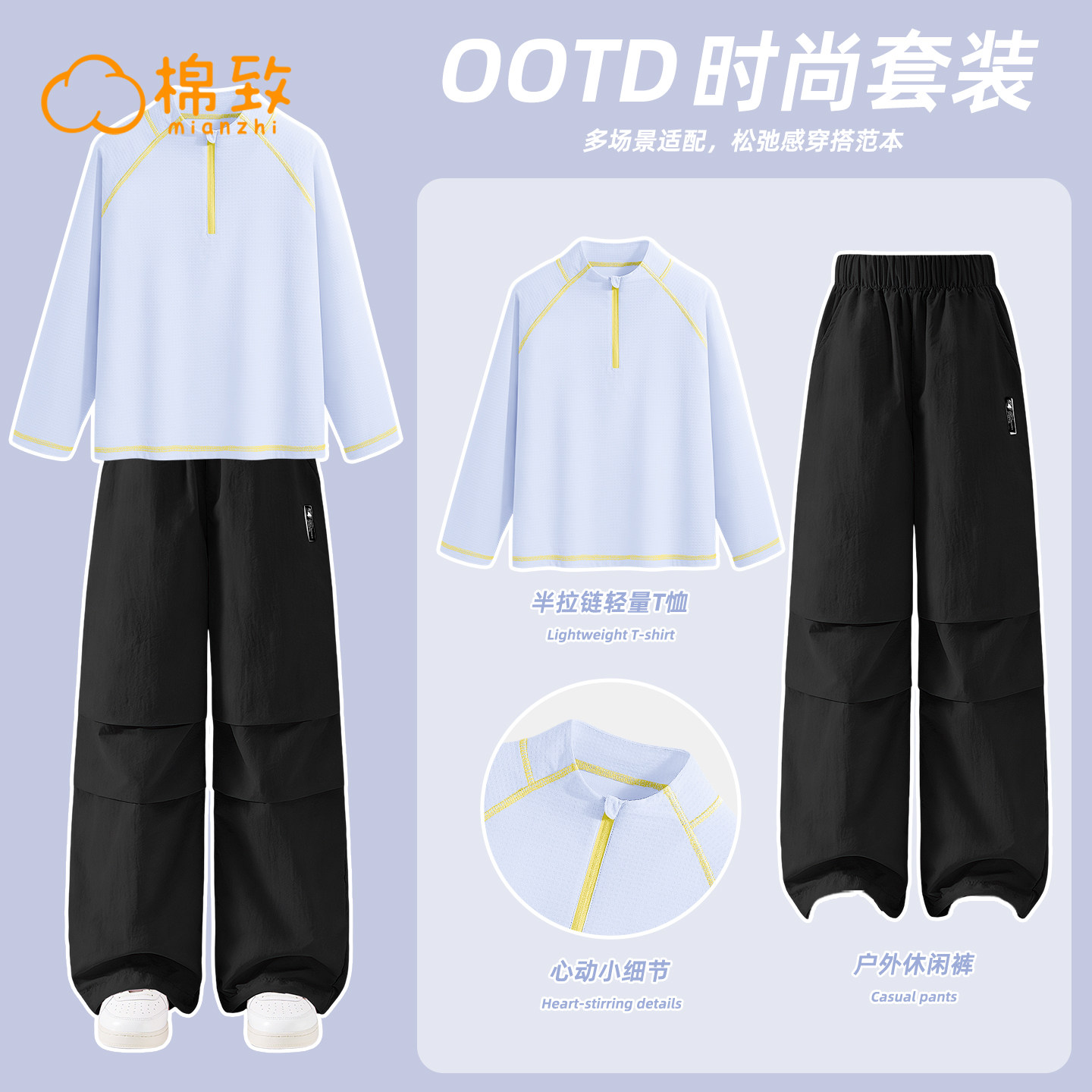 棉致男童春装套装2026新款帅气男孩速干长袖春秋薄款儿童运动服男