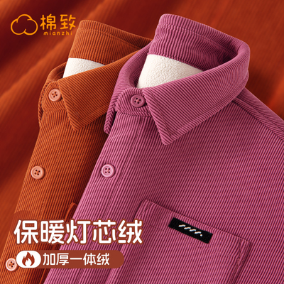 棉致女童秋冬加绒灯芯绒衬衫外套