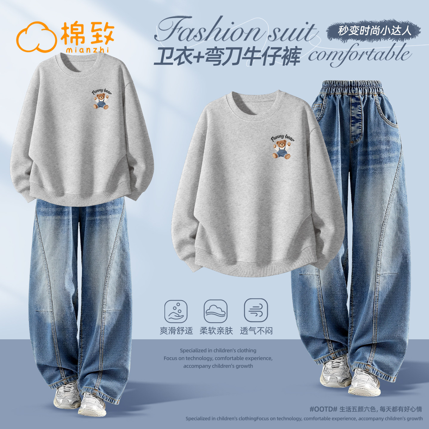 棉致男童套装春秋2026新款帅气运动男大童卫衣早春儿童春装衣服男,童装/婴儿装/亲子装,套装,淘宝优惠券,粉丝福利购,淘宝优惠卷