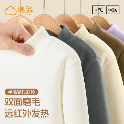 棉致童装衣服半高领内搭上衣