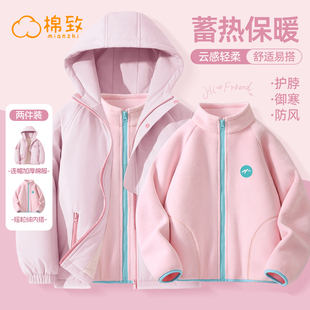 棉致女童外套2025新款 夹棉加厚大童棉服 可拆卸摇粒绒儿童内搭冬季