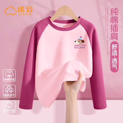 棉致女童秋冬时髦纯棉长袖t恤