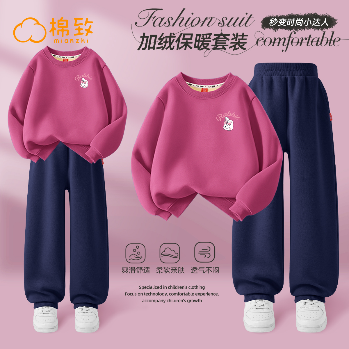 棉致女童冬套装2025新款秋冬加绒女大童卫衣卫裤冬装儿童运动服