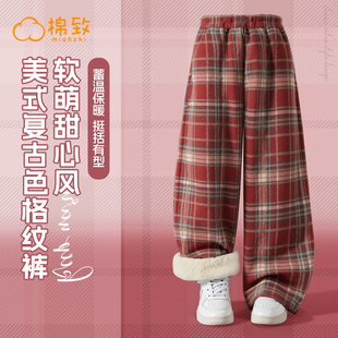 棉致女童加绒裤子2025新款冬季薄绒一体绒格子女孩长裤儿童阔腿裤