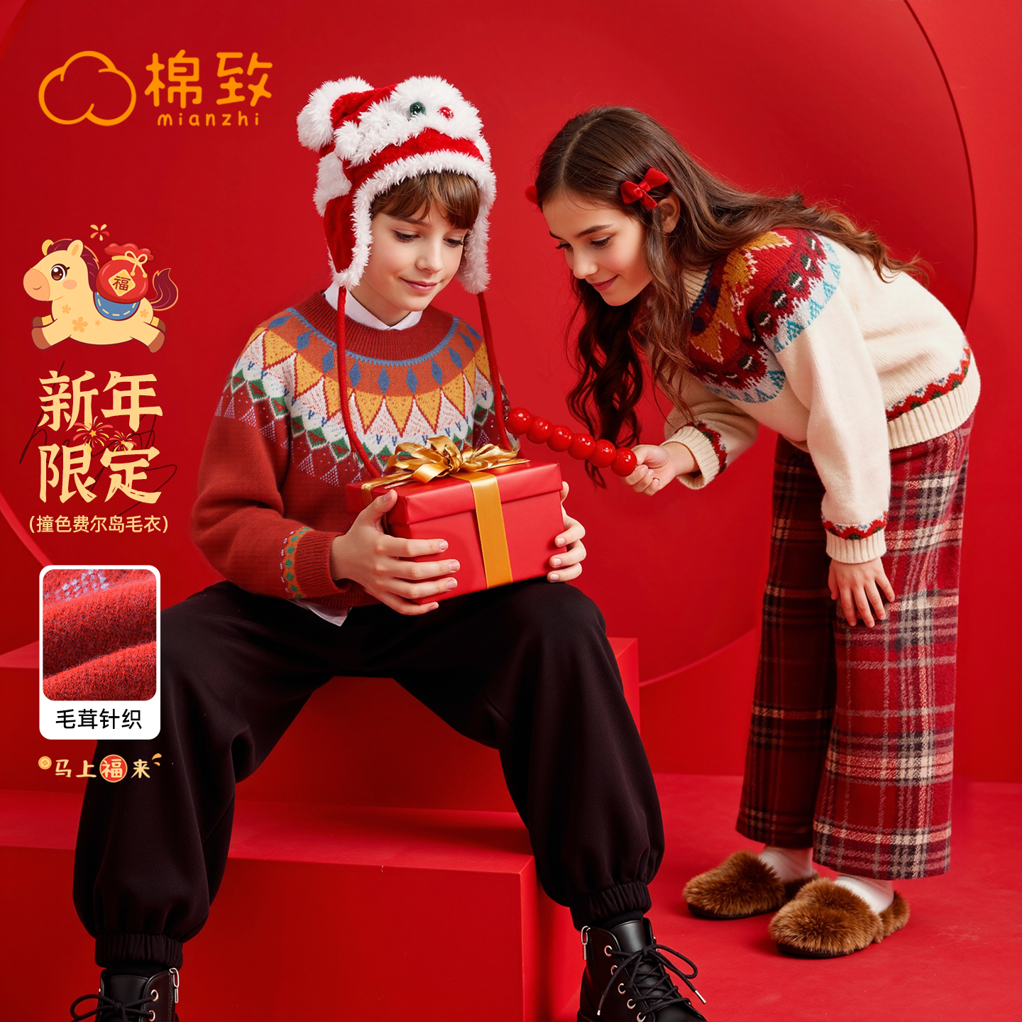 棉致女童过年喜庆冬装套装