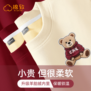 棉致男童加绒卫衣2026新款秋冬薄绒一体绒长袖男大童上衣儿童冬装