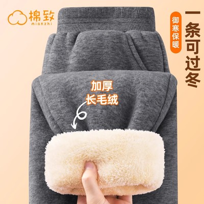 棉致童装衣服儿童加厚双层绒裤子
