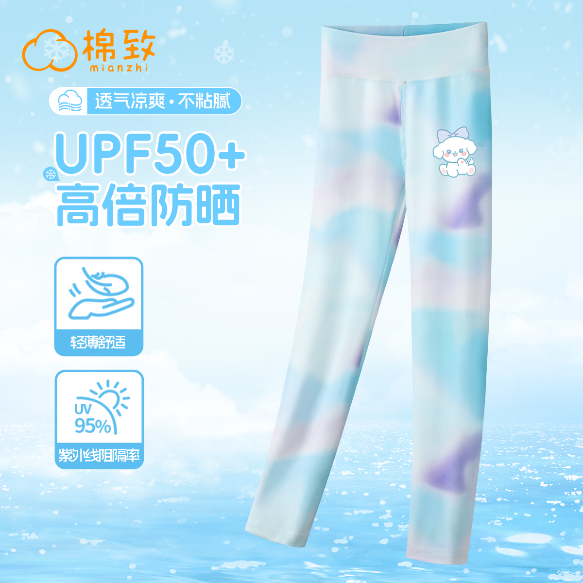 棉致女童鲨鱼裤2025新款夏季薄款运动防晒女大童打底裤儿童裤子夏