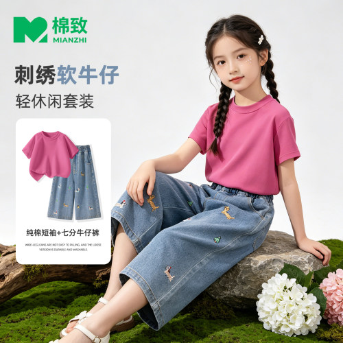 棉致女童夏季短袖七分牛仔裤套装