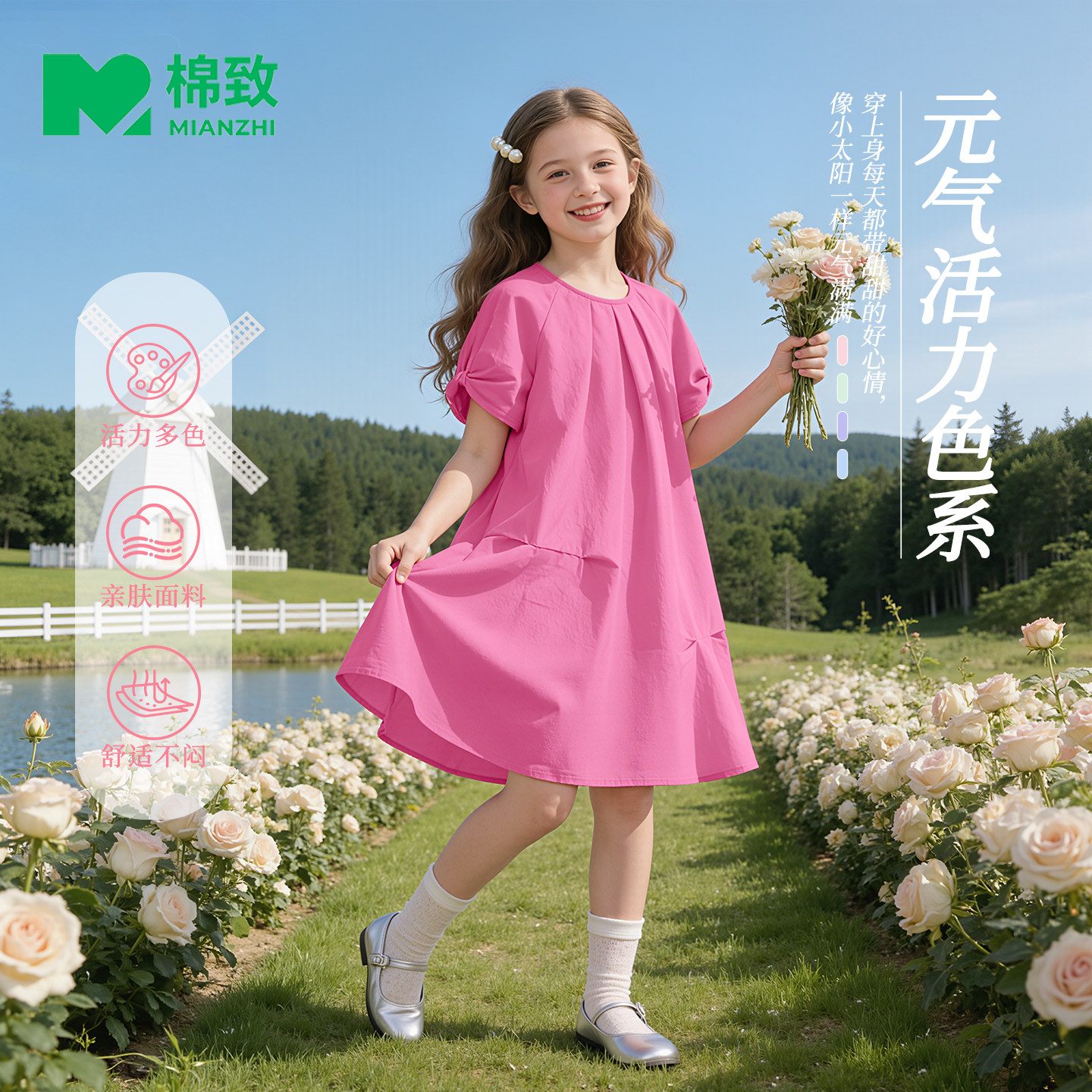 棉致女童连衣裙夏季2026新款花瓣袖纯棉公主裙女孩长裤儿童裙子女