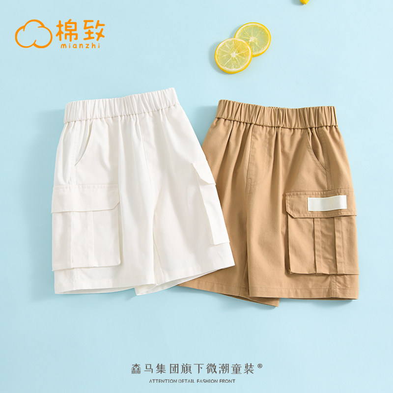 棉致男童工装儿童卡其色大童夏装2025新款五分裤,童装/婴儿装/亲子装,裤子,淘宝优惠券,粉丝福利购,淘宝优惠卷