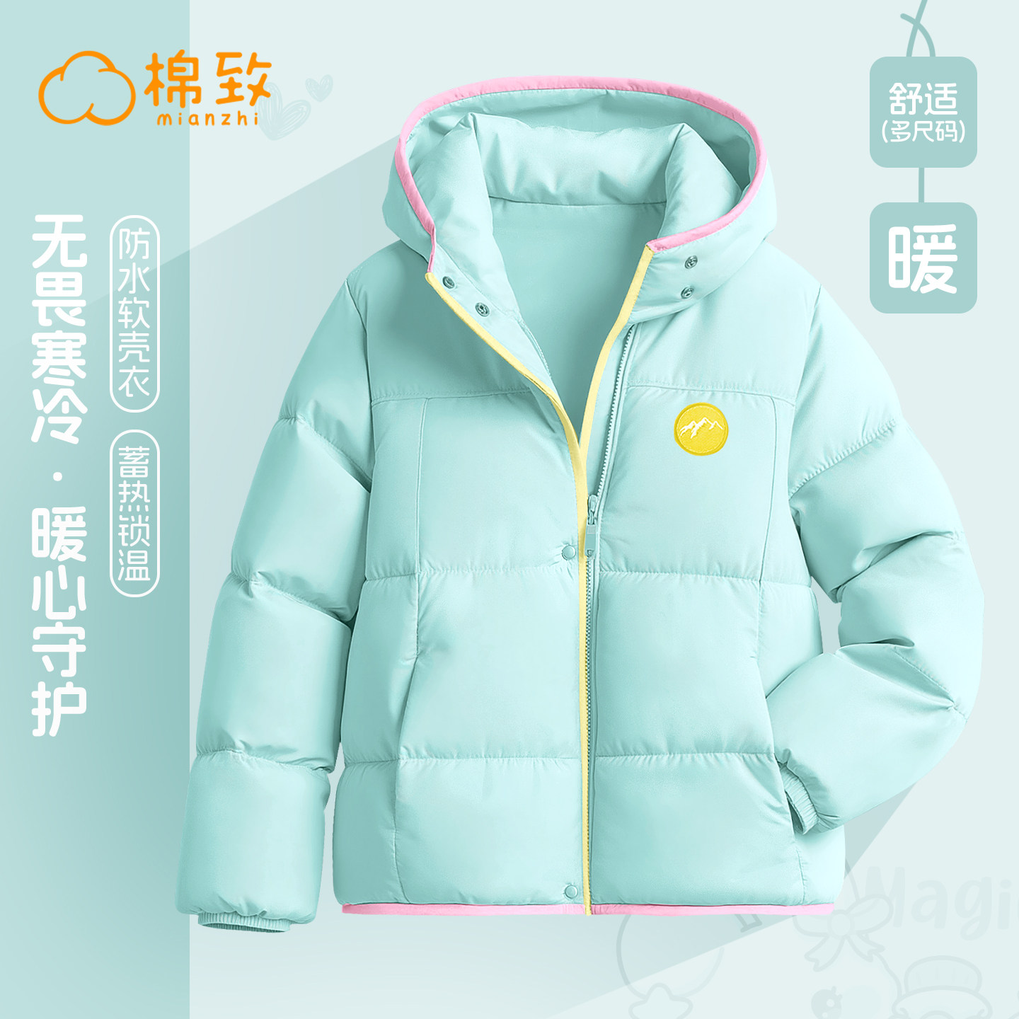 棉致女童冬季夹棉加厚棉服外套