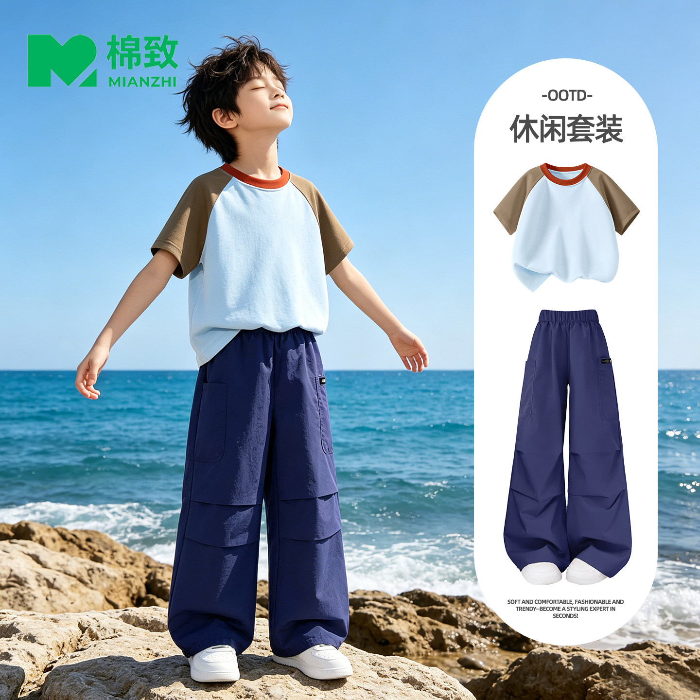 棉致男童夏季套装2026新款纯棉短袖帅气户外工装裤儿童长裤夏装男