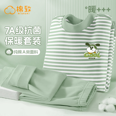 棉致儿童秋季a类纯棉睡衣套装男