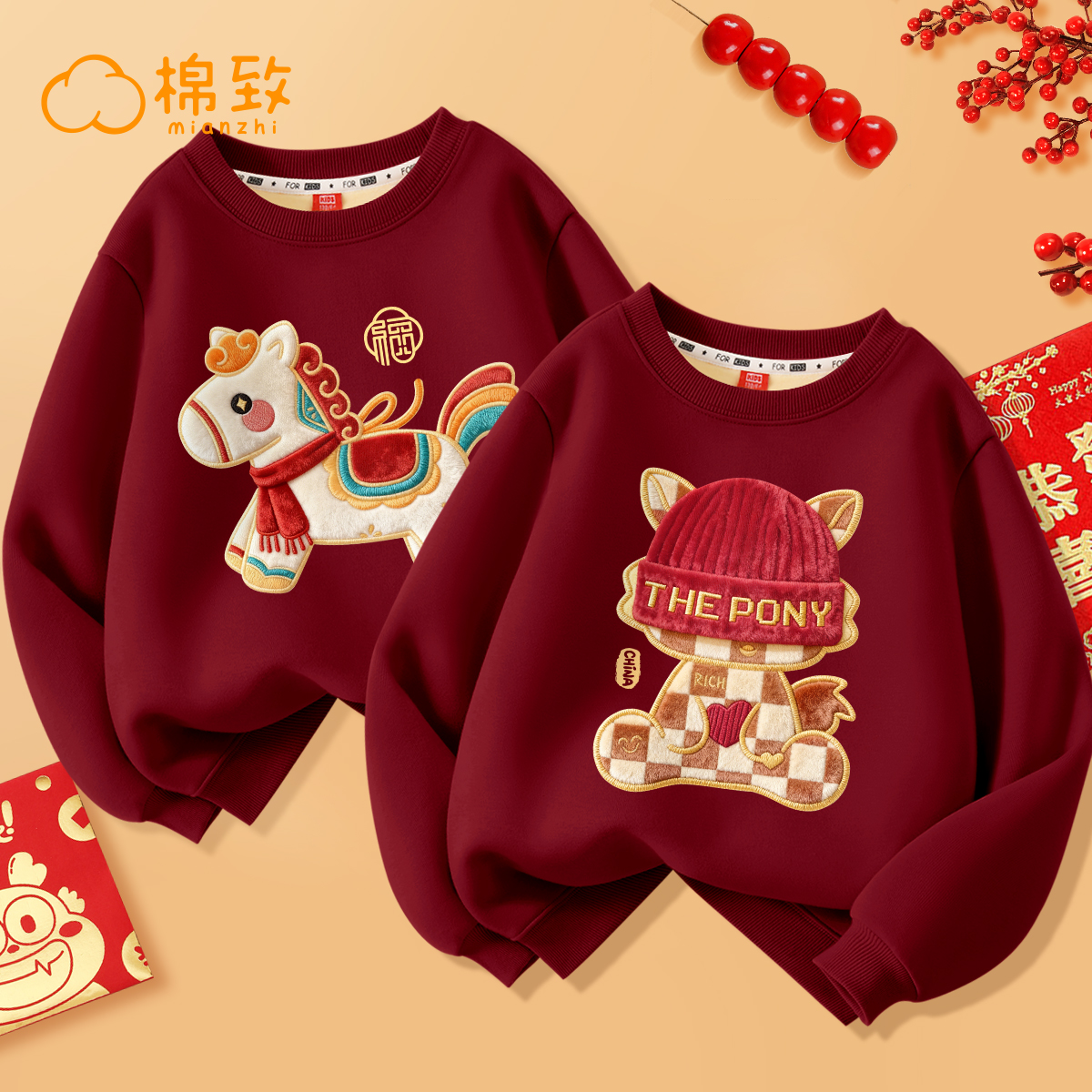 棉致儿童2026马年本命年加绒卫衣