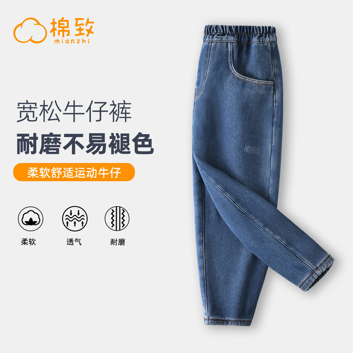 森马集团棉致女童裤子春秋款休闲长裤2024新款春装儿童牛仔裤加绒