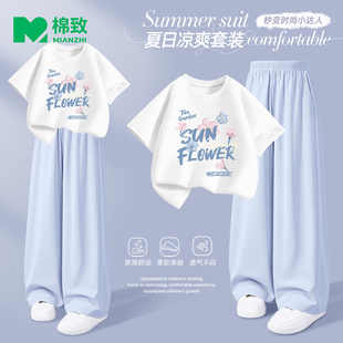 棉致女童夏套装2026新款洋气好看女装女孩短袖运动服儿童夏装衣服