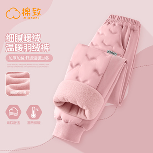 棉致儿童校服神器女童羽绒裤2025新款冬季轻薄保暖长裤女孩裤子冬