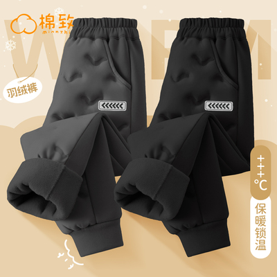 棉致男童羽绒裤加厚校服保暖神器