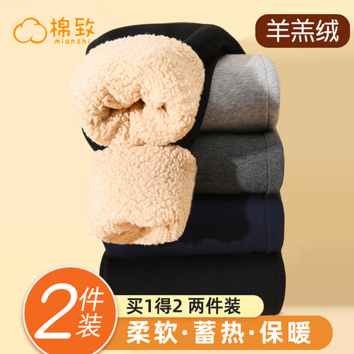 棉致童装儿童加绒裤子秋冬款卫裤