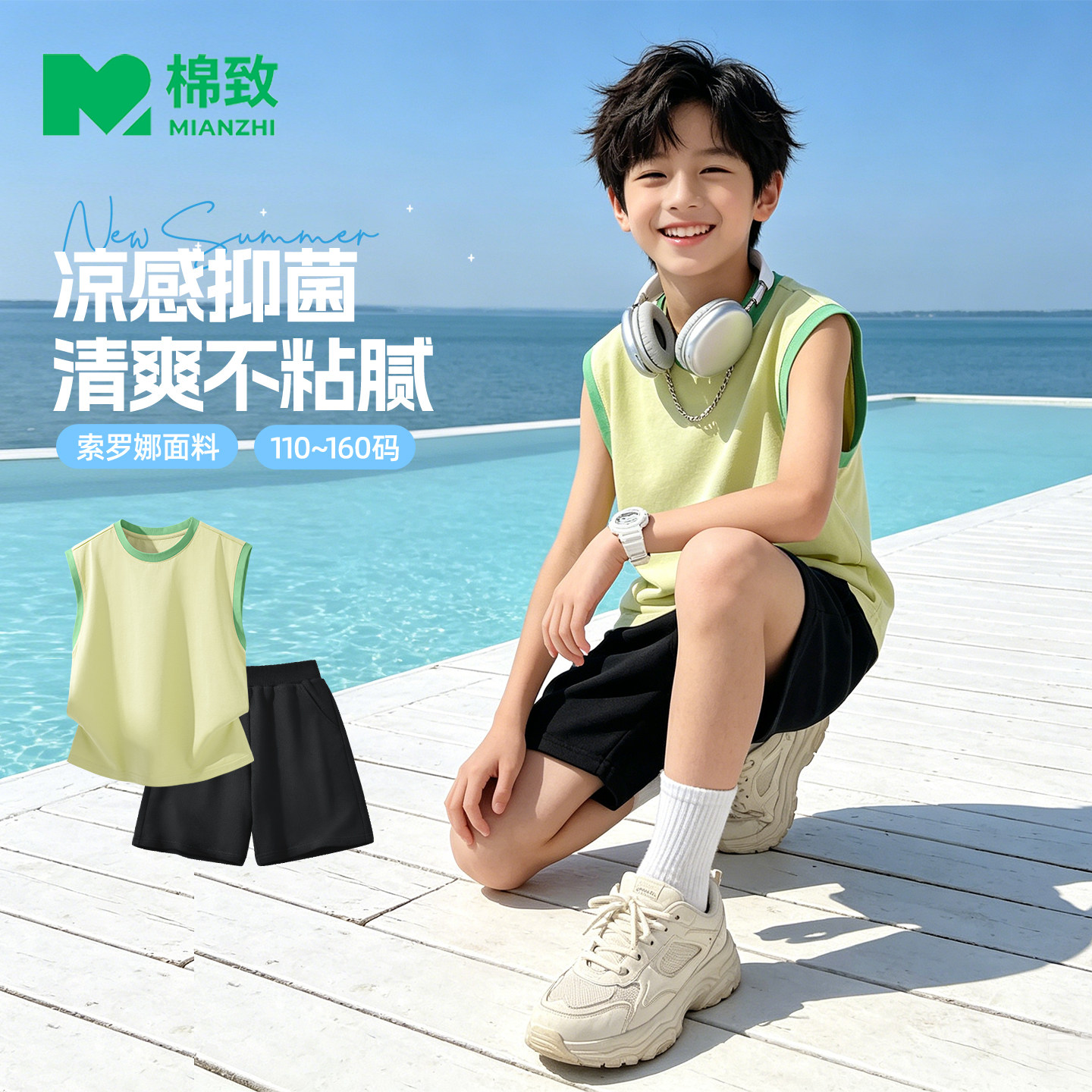棉致男童夏季套装新款纯棉运动裤大童休闲透气背心帅气儿童短裤潮