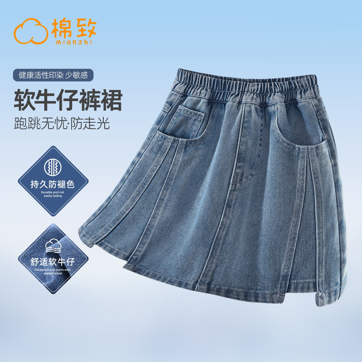 棉致童装女童牛仔短裤夏季2025新款女大童裙裤宽松五分裤儿童裤子